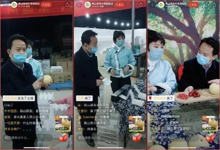 蒙阴县最新爆料新闻直播